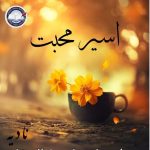 Aseer e mohabbat by Nadia Complete