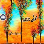 Khooni jaren by Zahra e Ali Complete