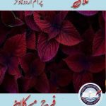 Talafi by Farah Muskan Complete