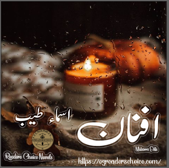 Afnan by Asma Tayyab Complete - ezreaderschoice