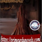 Main us ke nikah mein hoon by Hafsa Nayab Complete novel download pdf