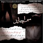 Mera chand by Gull Writes Complete novel download pdf
