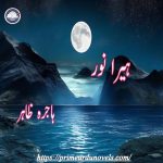 Hiranur novel by Hajra Zahir Complete Novel