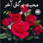Mohabbat hogaye akhir by Yumna Talha Complete novel download pdf