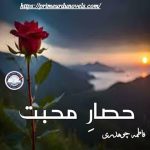 Hasar E Mohabbat novel by Fatima Choudhary