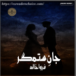 Jaan e situmgar by Farwa Khalid Complete novel download pdf