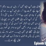 Woh jin pee yaqeen tha by T M Writer YouTube Special