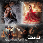 Aseer e mohabbat by Abdul Ahad Butt Complete Novel