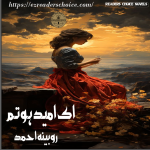 Ik umeed ho tum by Rubina Ahmed Complete Novel