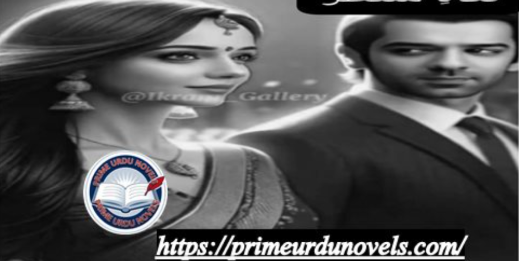 Nigah e muntazir by Faiqa Azam Complete novel - ezreaderschoice