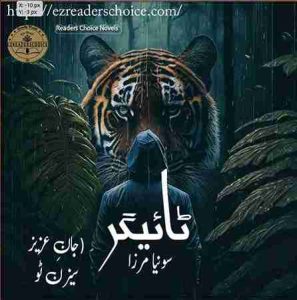 Jaan e Azeez Season 2 ( Tiger ) by Soni Mirza Complete pdf ...